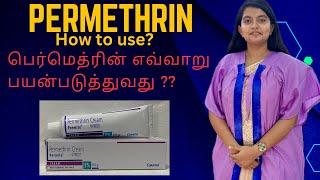 PERMETHRIN பெர்மெத்ரின் எவ்வாறு பயன்படுத்துவது  HOW TO USE  Explained in தமிழ் [upl. by Ahsiym353]