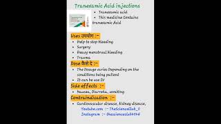 Tranexamic Acid injections kaise use karte hai or kon si bimari me kam aati hai shortvideo post [upl. by Morgana293]