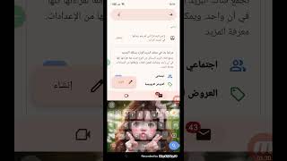 ط طريقه تنزيل لعبه يويا تايم مهكر بالطريقه الصحيحه [upl. by Aitnecserc]