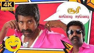 Soori Comedy Saravedi  Varuthapadatha Valibar Sangam Desinguraja Kedibilla Killadi Ranga [upl. by Ninel]