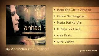 ANHAD  Full Bhajans Jukebox Complete Album I Hindi Bhajan  Vedanta Bhajan by Gurumaa [upl. by Yenohtna477]