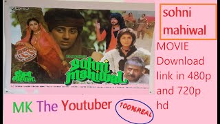 Sohni Mahiwal 1984 Movie Download Link in 720p and 480p [upl. by Zima981]