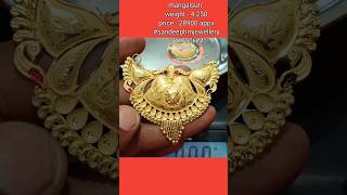 mangalsutr designs mangalsutra youtubeshorts sandeephmjewellery [upl. by Ajssatan543]