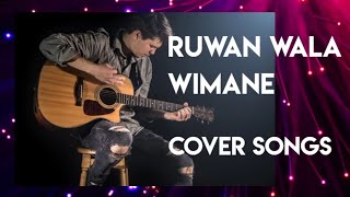 Ruwan Wala Wimane New Cover Songs  රුවන් වලා විමානේ  2023 [upl. by Thissa]