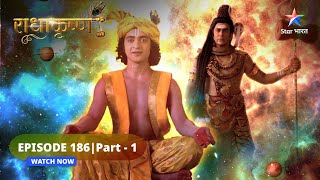 RadhaKrishn  Krishn ki divya yaatra  राधाकृष्ण  EPISODE186 Part 01 starbharat radhakrishna [upl. by Isbella]