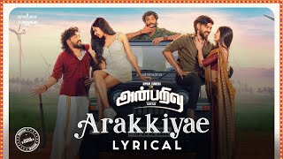 Anbarivu Songs  Arakkiyae  Lyrical  Hiphop Tamizha  Yuvan Shankar Raja  Sathya Jyothi Films [upl. by Ziwot]