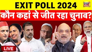 Aaj Ki Taaza Khabar Live Lok Sabha Election  Exit Poll 2024  BJP Vs Congress  Modi NDA  INDIA [upl. by Zsamot]