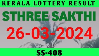 KERALA LOTTERY STHREE SAKTHI SS408 RESULT 26032024 [upl. by Claudetta]