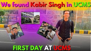 WE FOUND KABIR SINGH AT UCMS😂😂 FIRST DAY AT MEDICAL COLLEGE medico neet physicswallah ucms [upl. by Melone]