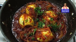 Egg amp Onion Roast  Delicious quick and easy recipe [upl. by Race]