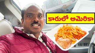 చూద్దాం రండి 🔥 50 States of America 🔥 Popular Tourist Destinations [upl. by Ardnu]