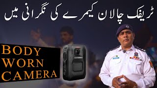 Ensuring Transparency  How Sindh Police Uses BodyWorn Cameras to Record Every Traffic Fine [upl. by Farro696]