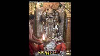 Shri Ranchhodraiji Temple Dakor Live Darshan [upl. by Yanehs]