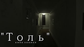 ТОЛЬ  КИНО ЗОХИОЛ МОНГОЛ ХЭЛЭЭР [upl. by Ahsakat]