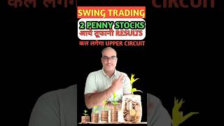 Best penny stocks to buy now pennystocks bestpennystocks shorts [upl. by Rheta519]