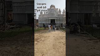 Gopiganj kali devi durga pandal Bhadohi [upl. by Hartley]