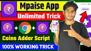 Mpaisa App Unlimited Trick  Mpaisa App Coins Adder Script  Mpaisa App Se Paise Kaise Kamaye [upl. by Scherman]