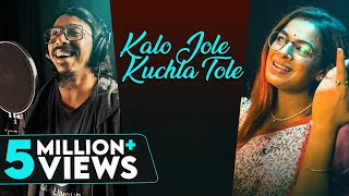 Kalo Jole Kuchla Tole  Iman Chakraborty  কালো জলে কুচলা তলে Full Song  Bangla Folk Jhumur Gaan [upl. by Aicirt]