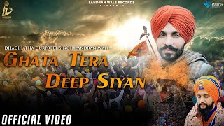 Ghata Tera Deep Siyan  Dhadi Jatha Gurpreet Singh Landran Wale  Latest Punjabi Song 2022 [upl. by Akinam]