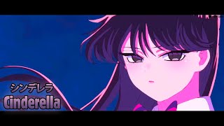 ã€AMV Lyricsã€‘Komisan wa Komyushou desu OP Fullã€Cinderella  Cindergirlã€ [upl. by Trabue]