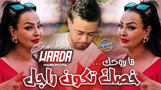 Warda Charlomanti 2024  Khasek Tkoun Rajel نتا بروحك © Avec Nadir Pitcha Live Solazur [upl. by Alleon]