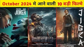 Top 10 Upcoming October Month Releasing Movies 2024  Biggest Upcoming Movies of October  Martin [upl. by Manly]