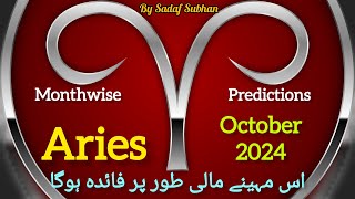 Aries ♈ October 2024 Monthly Horoscope Astrology By Sadaf Subhan [upl. by Haila]