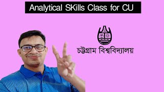 CU Mental Ability or Analytical Skills or IQ  মানসিক দক্ষতা কীভাবে প্রস্তুতি নিবে [upl. by Lig]