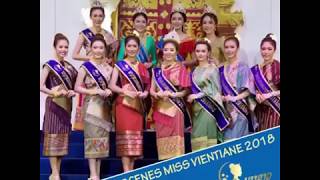 ສາວລາວ 2018 Miss Vientiane 2018 [upl. by Oivaf]