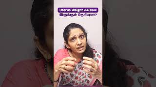 Uterus Weight எவ்ளோ இருக்கும் தெரியுமா uterushealth uterus short [upl. by Fredelia]