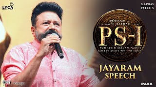 Ponniyin Selvan Audio Launch  Jayaram Speech  Mani Ratnam  Lyca Productions [upl. by Eiclehc]