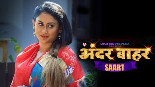 Andar Bahar Saart Official Trailer  Priyanka Biswas  Digimovie Plex Webseries [upl. by Heidie]