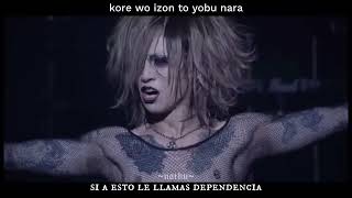 Mejibray•Kore wo izon to yobu nara•Sub EspañolRomaji LIVE [upl. by Adnertal]