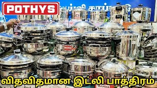 pothys stainless steel vessels square storage box Multi purpose idli cooker Steamer Container [upl. by Armalla]