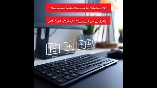 Computer Tricks 12 Important Folder Shortcuts for Windows PC Beginners Guide [upl. by Sutton]