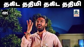 Thakida Thathimi Song தகிட ததிமி தகிட ததிமி இசைஞானி இசையில் SPB பாடிய சலங்கை ஒலி பாடல் [upl. by Aicineohp187]