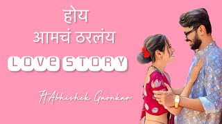 आमची Love story ft Abhishek Gaonkar [upl. by Aidil]