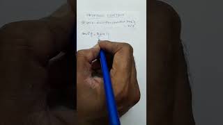 HYPERBOLIC FUNCTIONS  inter maths sureshstaracademy ‎sureshstaracademy [upl. by Ceevah]