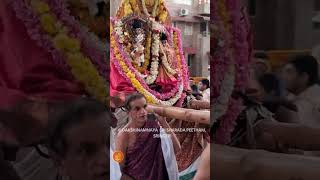 Ardrotsava at Sri Malahanikareshwara Sannidhi in Sringeri Shobhakrit Dec 27 2023 [upl. by Oaoj]