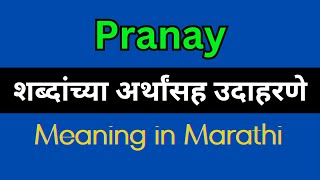 Pranay Meaning In Marathi [upl. by Nuhsyar]