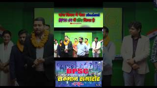 Matric में फैल student बना RO  bpsc kgs khansirpatna upsc subscribe khanglobalstudies [upl. by Nan]