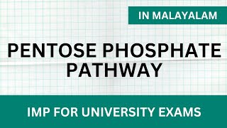 Pentose Phosphate Pathway in Malayalam  Learn In [upl. by Lavena]