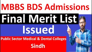 MBBS BDS Final Merit List  DUHS MBBS BDS Final Merit List 2023  MBBS BDS Final Merit List Of Sindh [upl. by Corotto906]