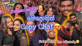 Hair Colur එක😍Copy Chat😜තනියම කරපු වැඩ ගොඩ🥺Gayan GunawardanaPoojani Bhagya [upl. by Chien396]