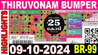 KERALA LOTTERY THIRUVONAM BUMPER  BR99  LIVE LOTTERY RESULT TODAY 09102024  KERALA LOTTERY LIVE [upl. by Saidee]