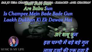 Sar Jo Tera Chakraye Karaoke With Scrolling Lyrics Eng amp हिंदी [upl. by Anitserp]