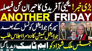 Yahya Afridis Surprise Move  Judicial Commission Meeting Summoned  Insight By Adeel Sarfraz [upl. by Eeliab219]