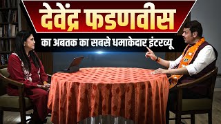 Devendra Fadnavis का धमाकेदार Interview– Hindutva Vote Jihad Rahul Owaisi Maharashtra [upl. by Anialad847]