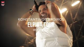 Κωνσταντίνος Αργυρός  “Elpida Tour by CocaCola”  Konstantinos Argiros Summer Tour 2023 [upl. by Wyly765]