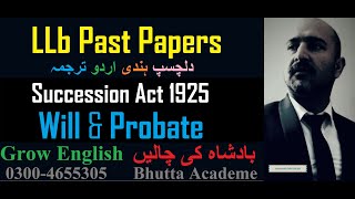 Will Probate  Succession Act 1925  Urdu LLb notes pdf  Bhutta Academe [upl. by Takara]